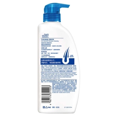 HEAD & SHOULDERS H&s Anti-dandruff Sh Cleansing