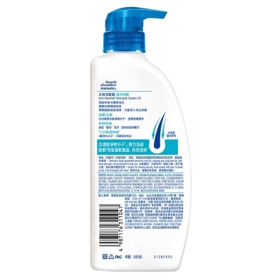 HEAD & SHOULDERS H&s Anti-dandruff Sh Ocean Lift