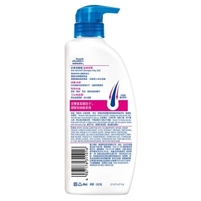 HEAD & SHOULDERS H&s Anti-dandruff Sh Silky Soft
