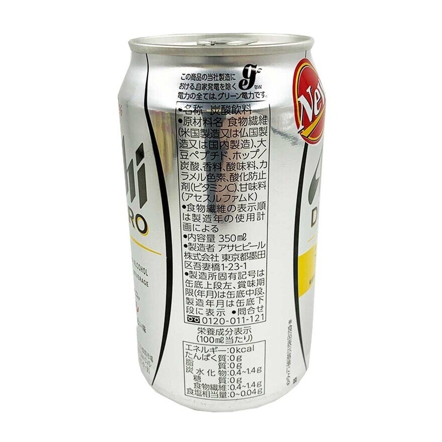 ASAHI Dry Zero (beverage)