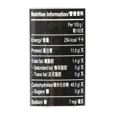 李錦記 即磨黑胡椒