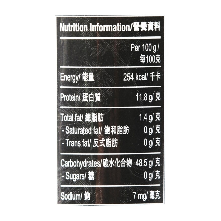 李錦記 即磨黑胡椒