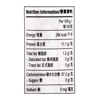 李錦記 即磨白胡椒