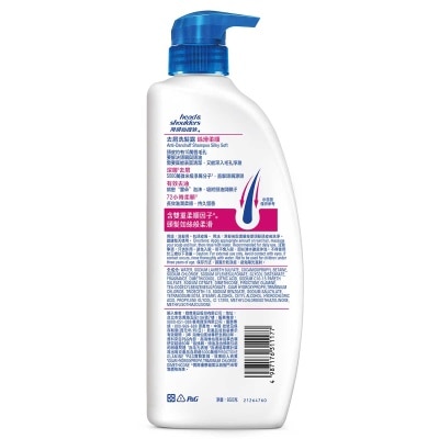 HEAD & SHOULDERS H&s Anti-dandruff Sh Silky Soft