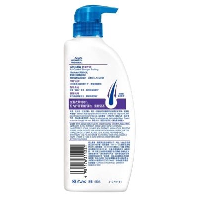 HEAD & SHOULDERS H&s Anti-dandruff Sh Soothing