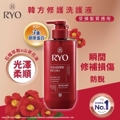 RYO Ryo Damage Care Conditioner