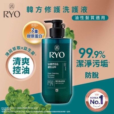 RYO Ryo Deep Cleansing Shampoo