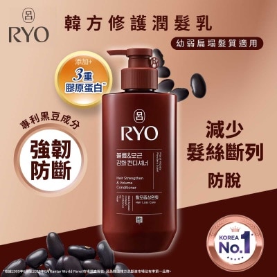 RYO Ryo Hair Strengthen Conditioner