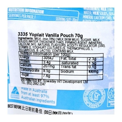 優沛蕾 繽紛樂幼兒雲呢拿乳酪(冷凍 0 4°c) image