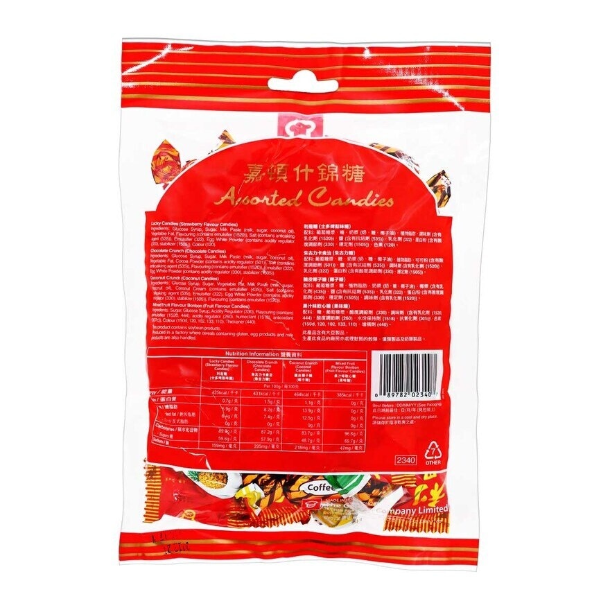 嘉頓 什錦糖果