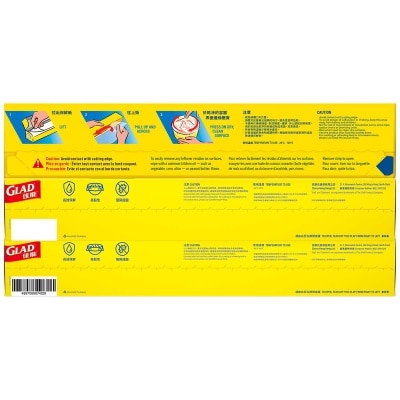 GLAD Cling Wrap 200ft X2 With Freebie