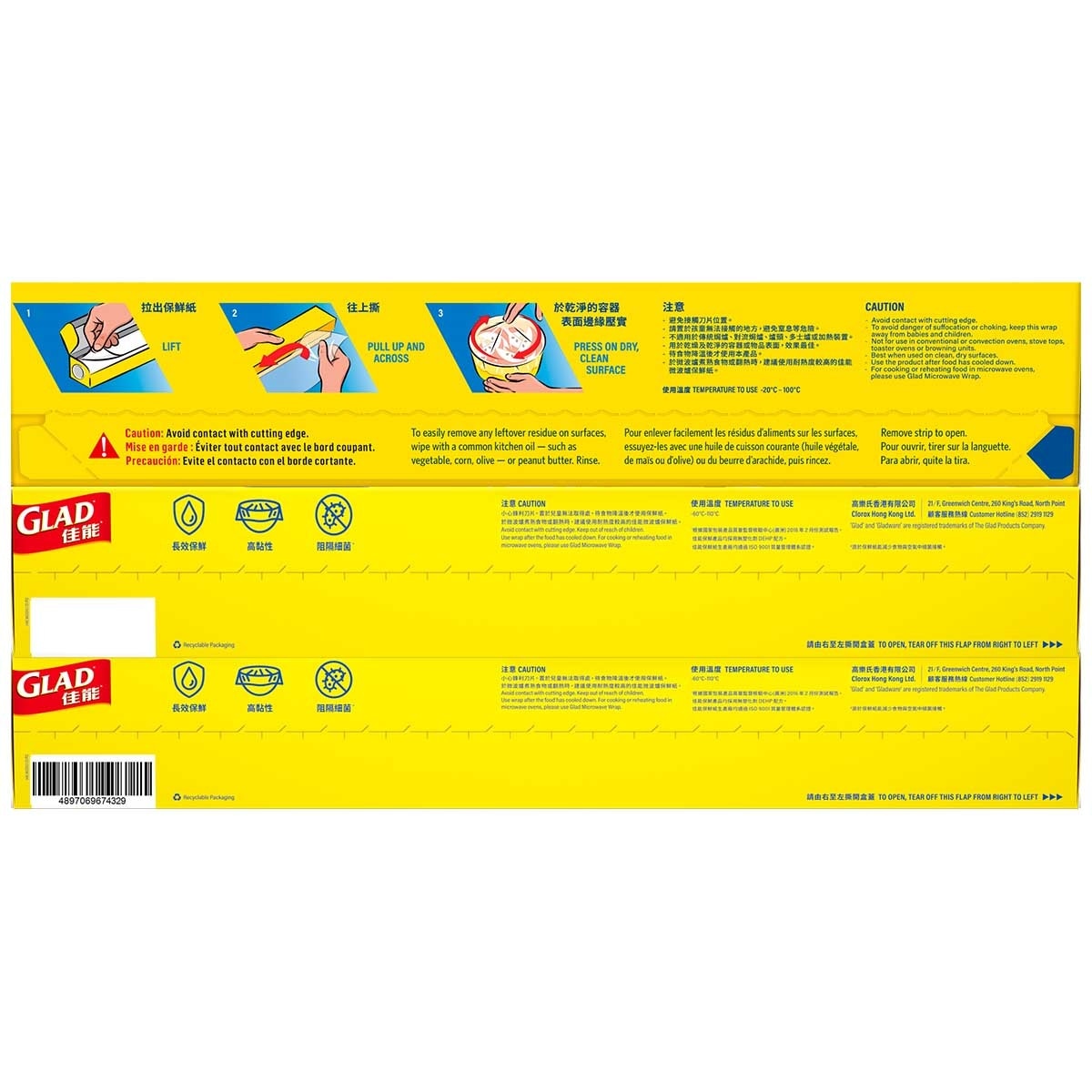 GLAD Cling Wrap 200ft X2 With Freebie