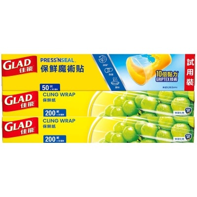 GLAD Cling Wrap 200ft X2 With Freebie