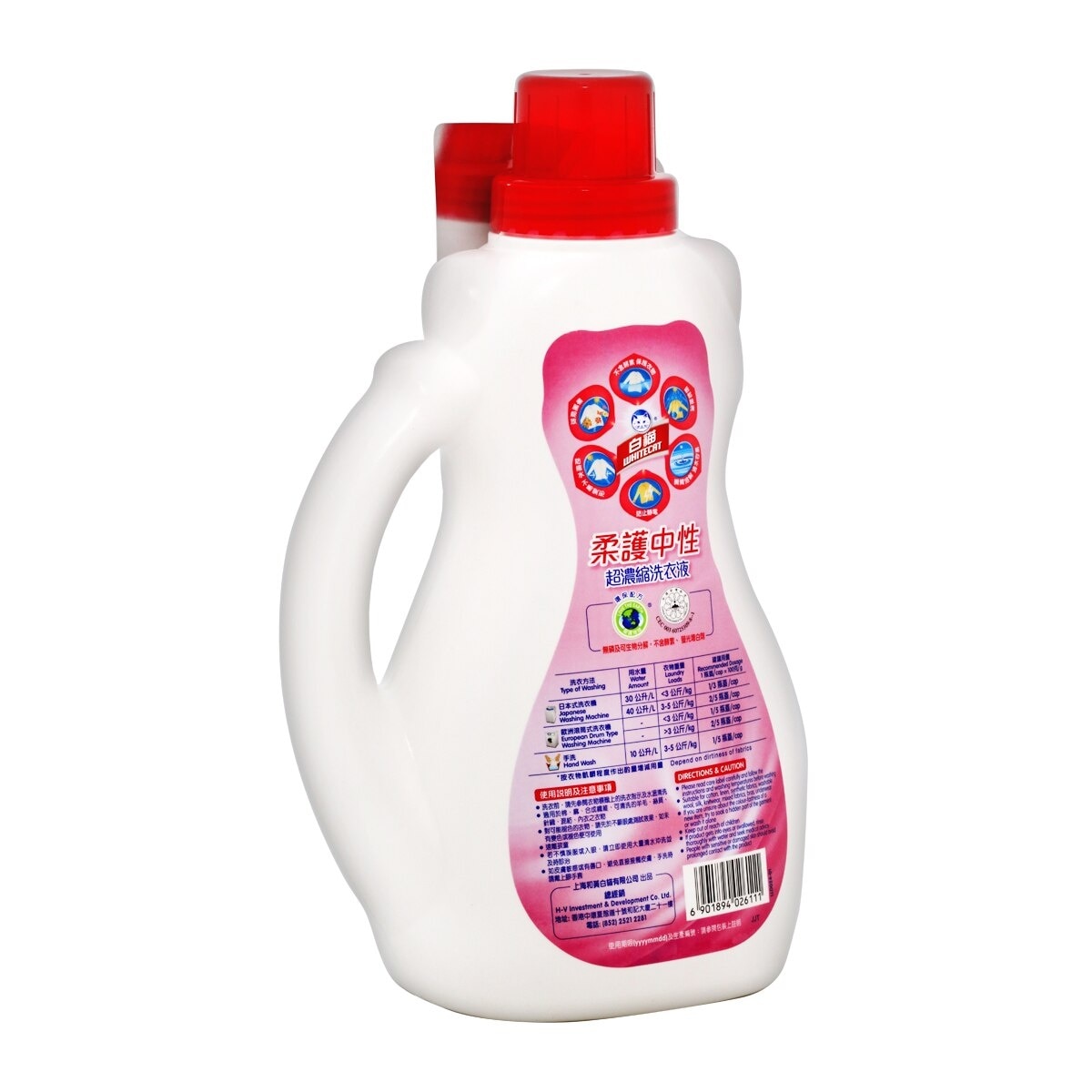 WHITE CAT Delicate Conc Liquid Detergent