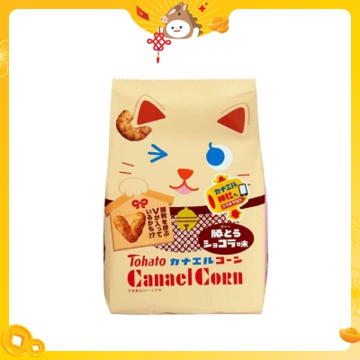 TOHATO Caramel Corn Salty Caramel