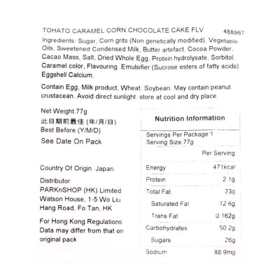 TOHATO Caramel Corn Salty Caramel