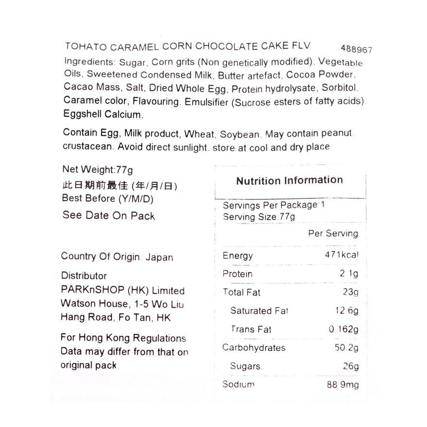 TOHATO Caramel Corn Salty Caramel