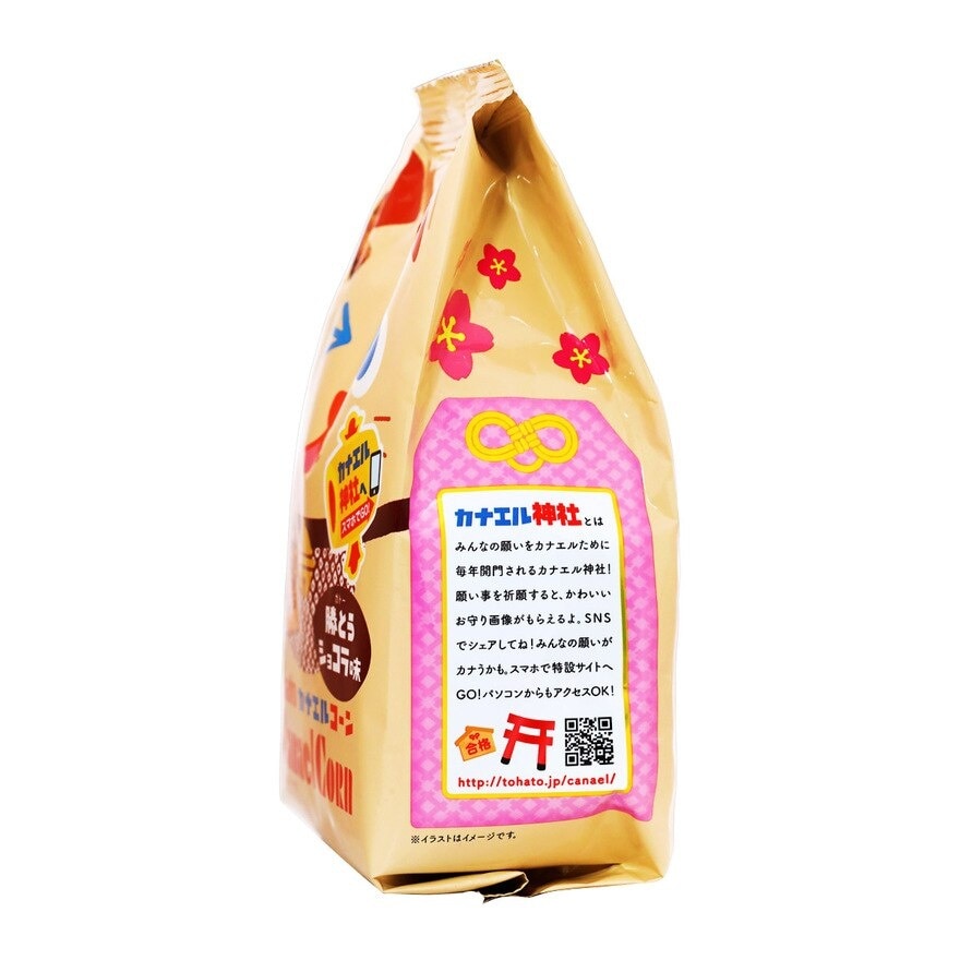 TOHATO Caramel Corn Salty Caramel