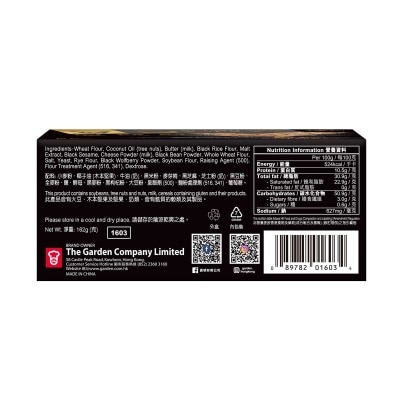 GARDEN 5 Black Mix Whole Wheat Saltine