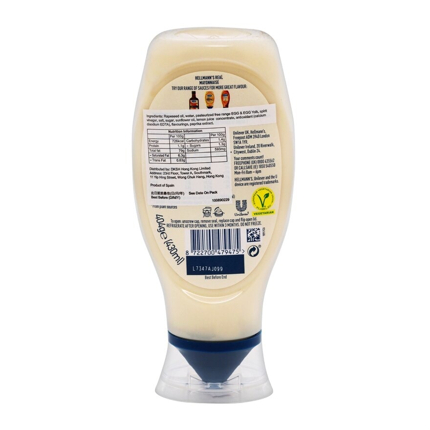 HELLMANN'S Real Mayo Squeeze image