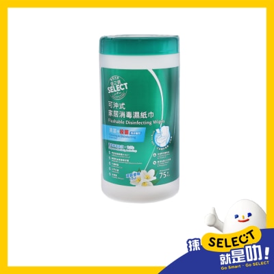 SELECT Flushable Disinfecting Wipes Fresh image