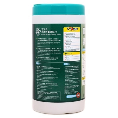 SELECT Flushable Disinfecting Wipes Fresh image