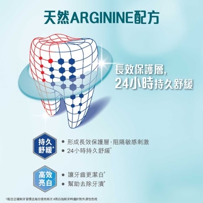 高露潔 抗敏專家美白抗敏感牙膏3支優惠裝 專利配方 立即見效 持久舒緩 溫和去除牙漬美白牙齒牙膏