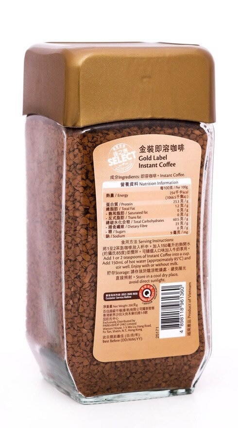 SELECT Gold Instant Coffee