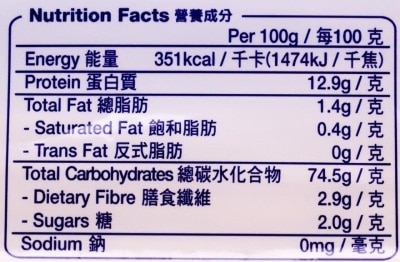 超值牌 意大利粉
