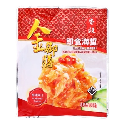 IMPERIAL BANQUET Instant Jellyfish (spicy Sesame Oil)