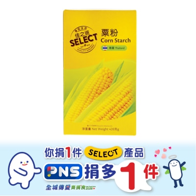 SELECT Corn Starch