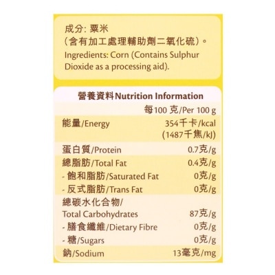 ＳＥＬＥＣＴ佳之選 鷹粟粉