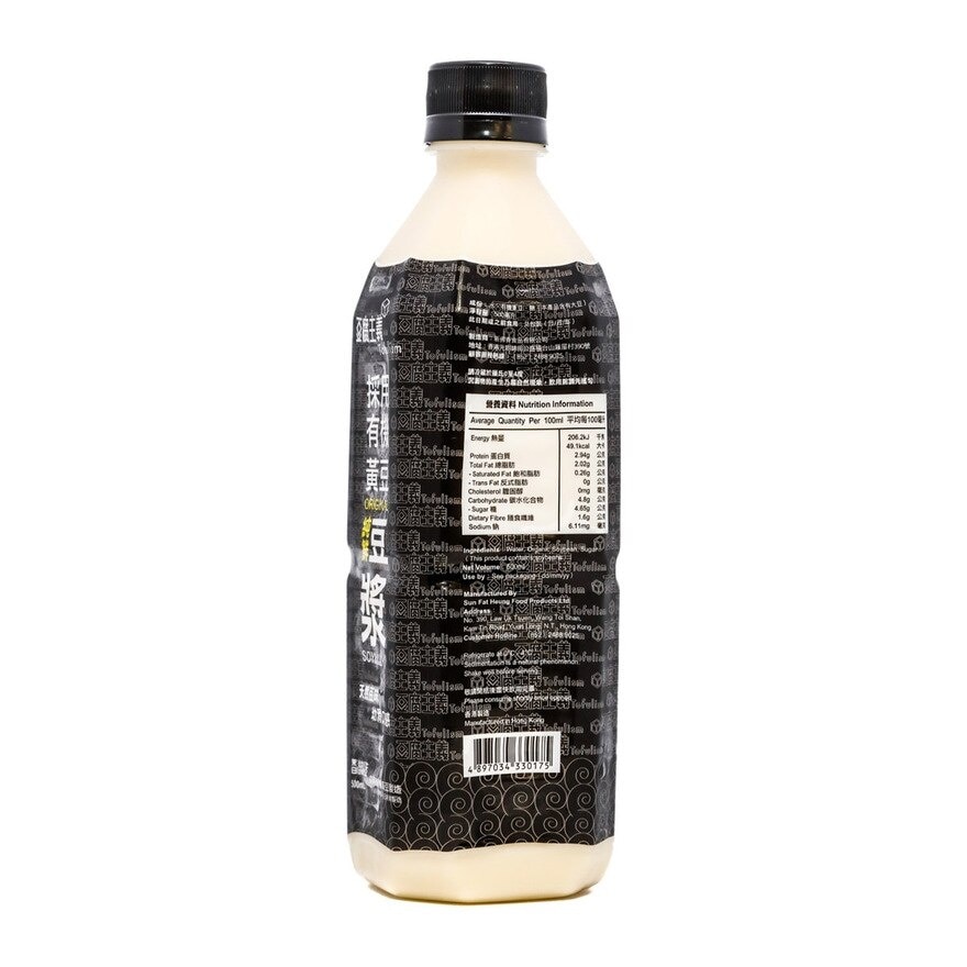 TOFULISM Original Soymilk(chilled 0-4°c)