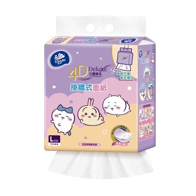 VINDA 4d Deluxe Neutral Hanging Softpack