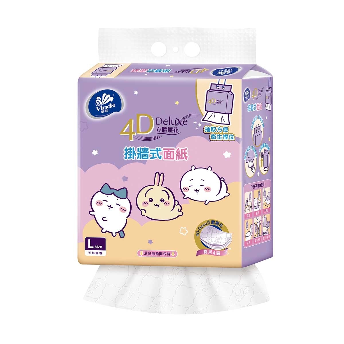 VINDA 4d Deluxe Neutral Hanging Softpack