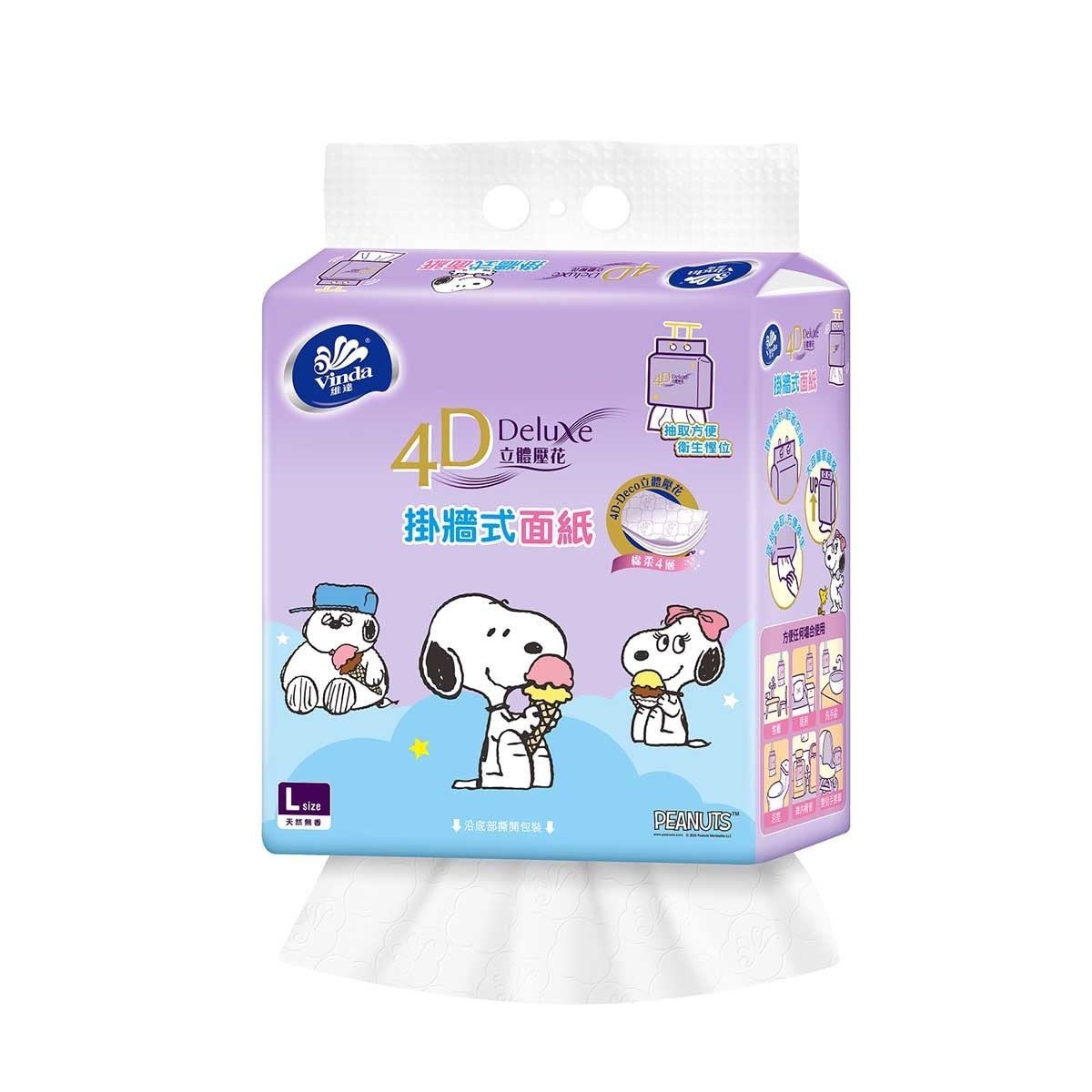 VINDA 4d Deluxe Neutral Hanging Softpack