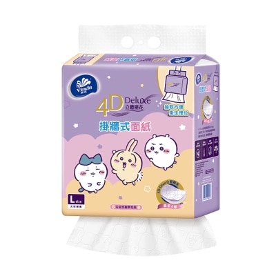 VINDA 4d Deluxe Neutral Hanging Softpack