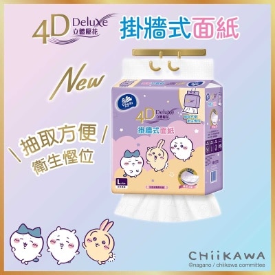 VINDA 4d Deluxe Neutral Hanging Softpack