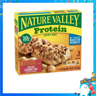 NATURE VALLEY - 蛋白質條－鹽味焦糖果仁