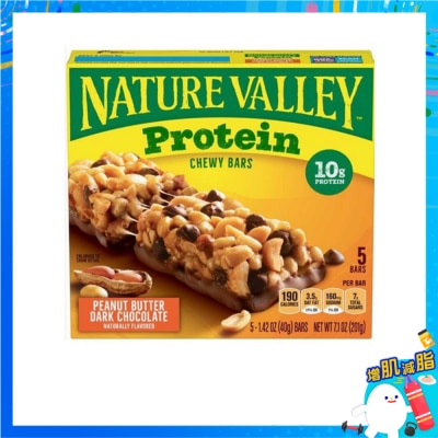 NATURE VALLEY - 蛋白質條－花生醬黑朱古力