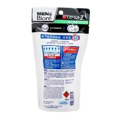 BIORE Men's Biore Deodorant Z Roll-on (citrus)