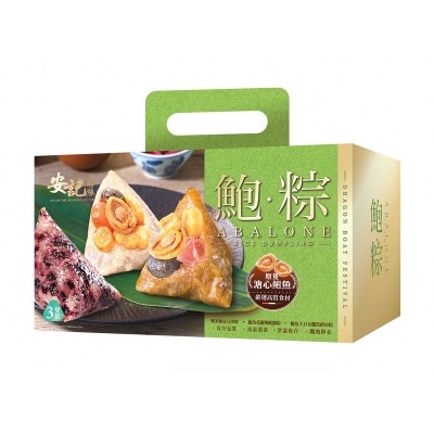 ON KEE Abalone Rice Dumpling 
