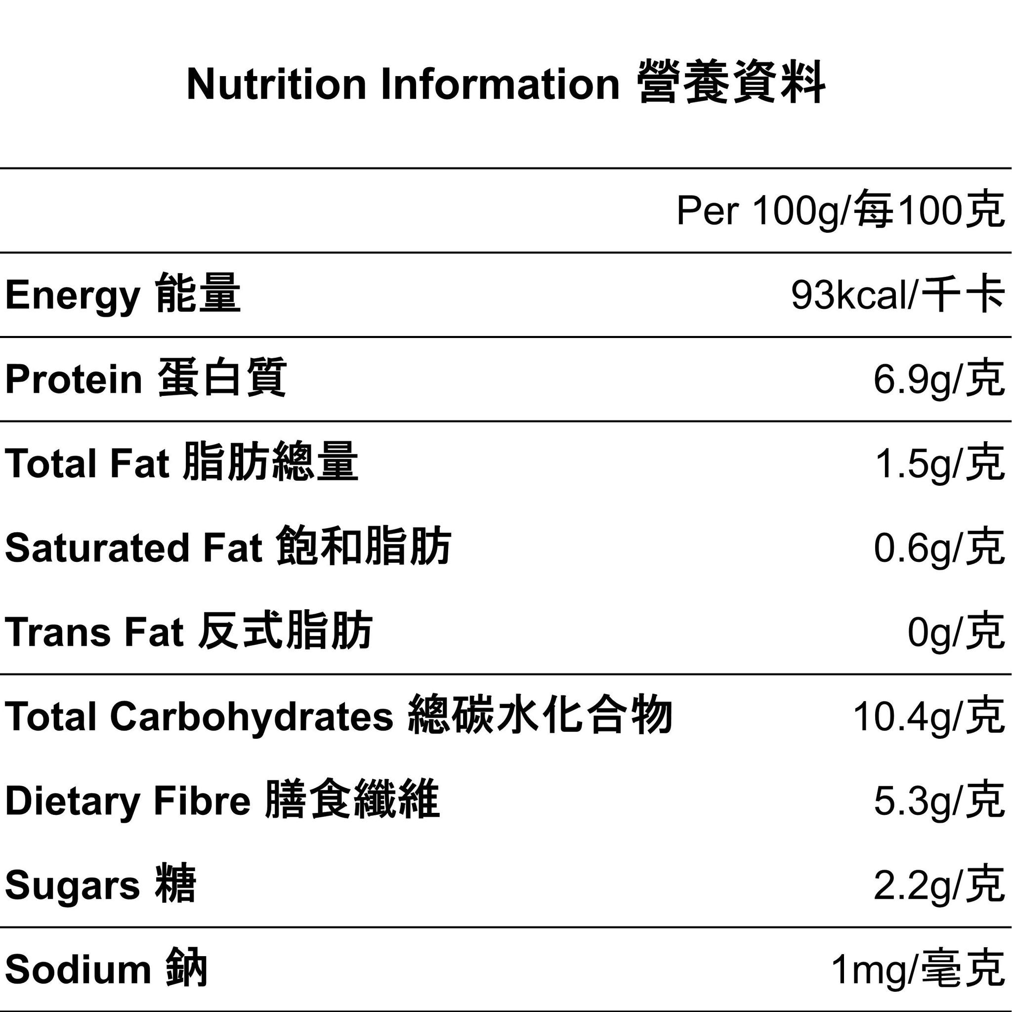 GROWERS PRIDE 青豆 (急凍 18°c) image