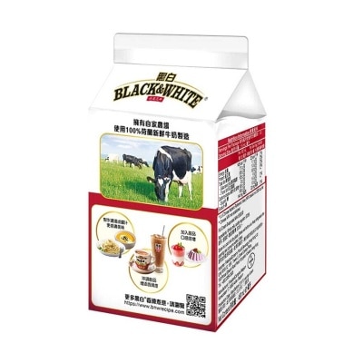 BLACK & WHITE Full Cream Evaporated Milk 450ml