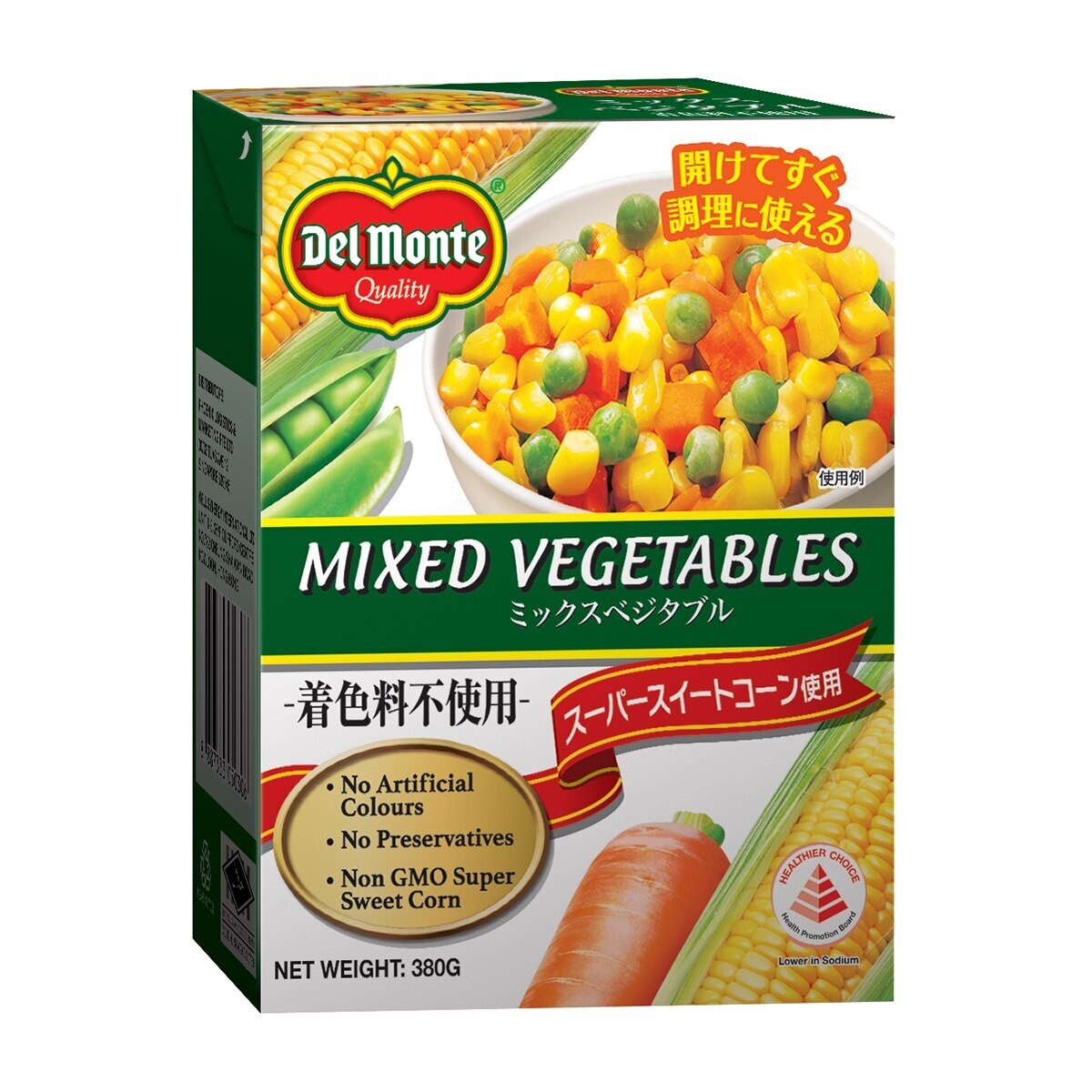 地捫 地捫雜菜粒