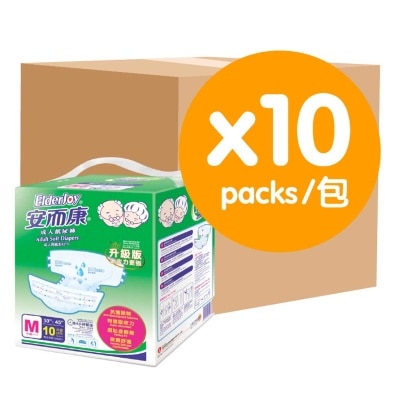 安而康 成人紙尿褲 中碼 (10包優惠裝)