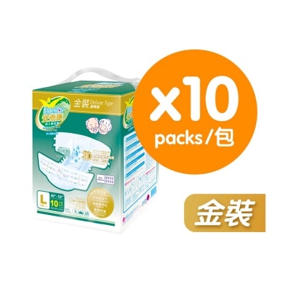 安而康 金裝 - 成人紙尿褲 大碼 (10包優惠裝)