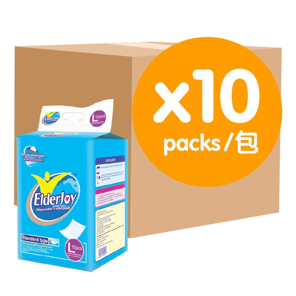 ELDERJOY Disposable Underpads (10 Packs)