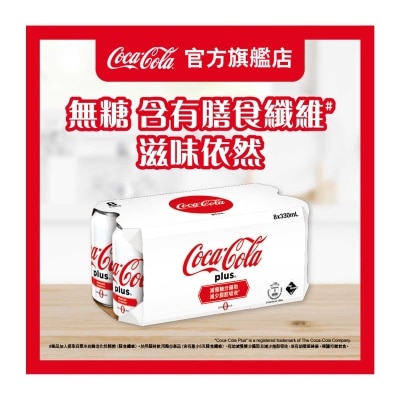 可口可樂 加系可口可樂（無糖）汽水 ８罐裝 image