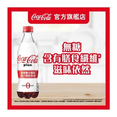 可口可樂 可口可樂加系可口可樂（無糖） image